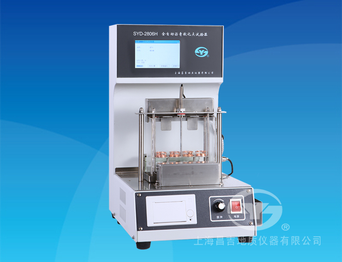 上海昌吉SYD-2806H全自動瀝青軟化點(diǎn)試驗器